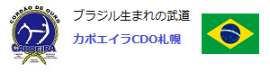 バナーCDO